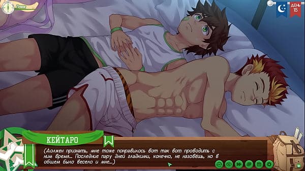Game: Friends Camp path 2, part 10 – relaxing with Taiga (russian voiceover)