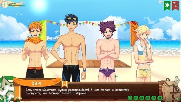 Game: Friends Camp path 2, part 12 – Scout badges (russian voiceover)