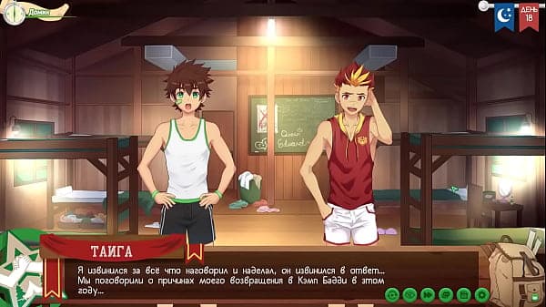 Game: Friends Camp path 2, part 28 – Taiga and the Scoutmaster (russian voiceover)