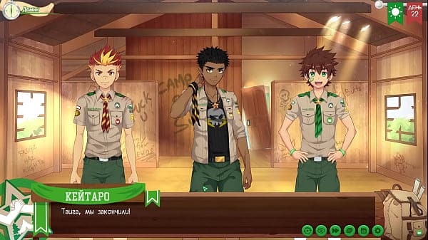 Game: Camp of Friends, Path 2, Episode 46 – Kiran and Taiga’s Conversation (Russian voiceover)