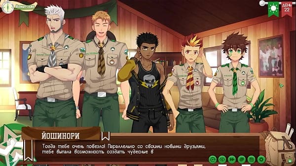 Game: Friends Camp, Path 2, Episode 44 – Kiran’s Arrival (Russian voiceover)